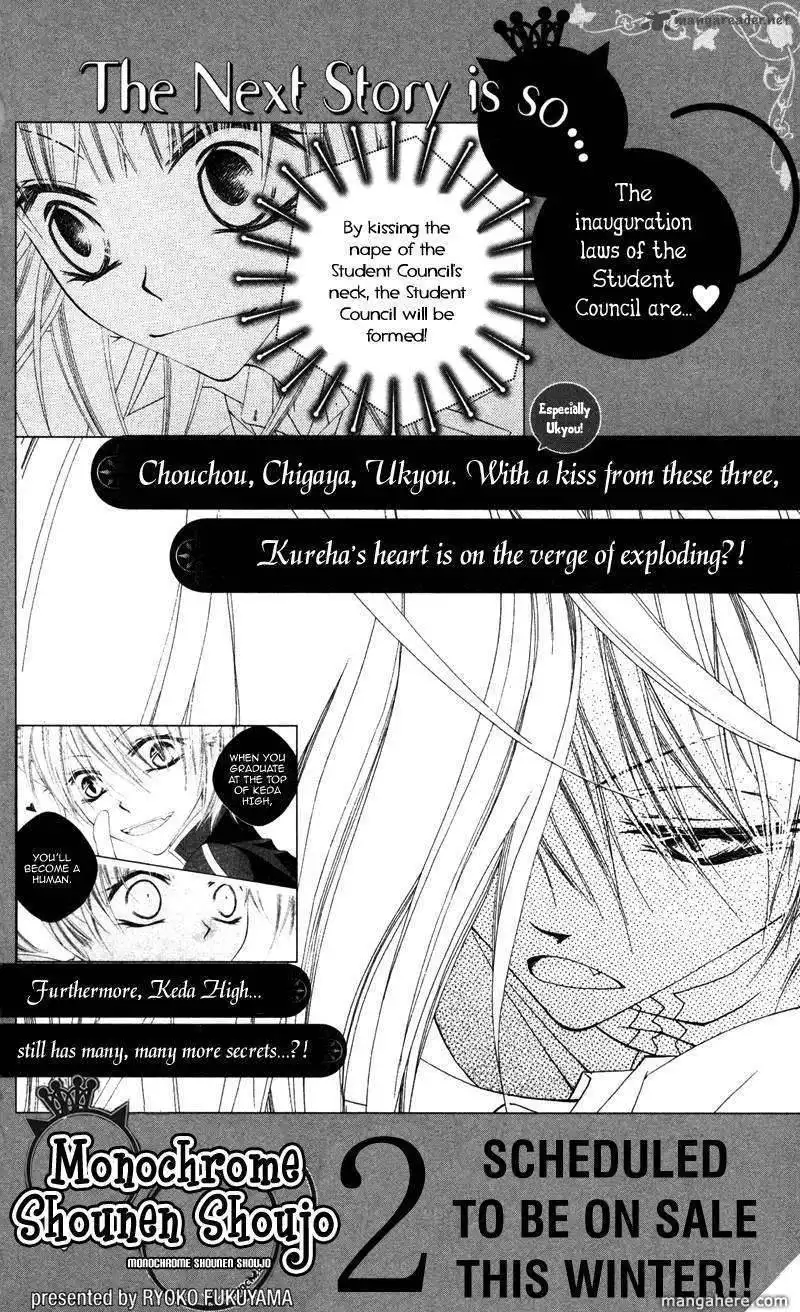 Monokuro Shounen Shoujo Chapter 5 31